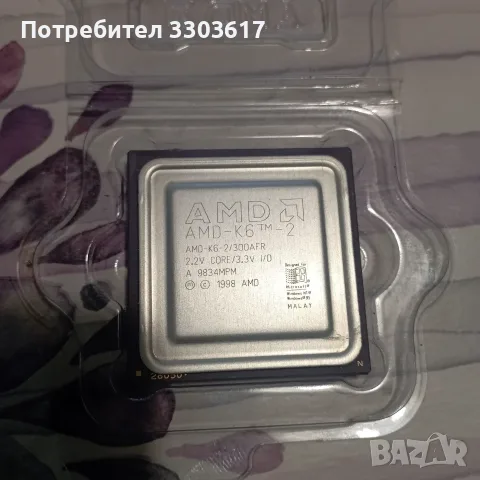 процесор AMD-K6tm-2