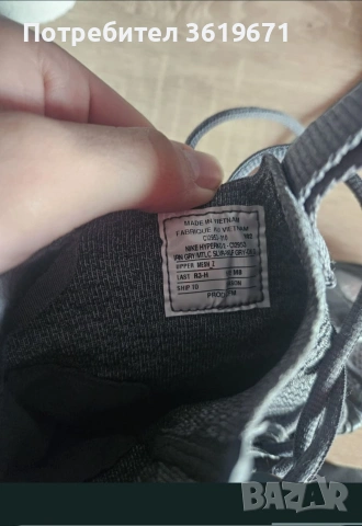 боксови обувки Nike, снимка 2 - Бокс - 55059313