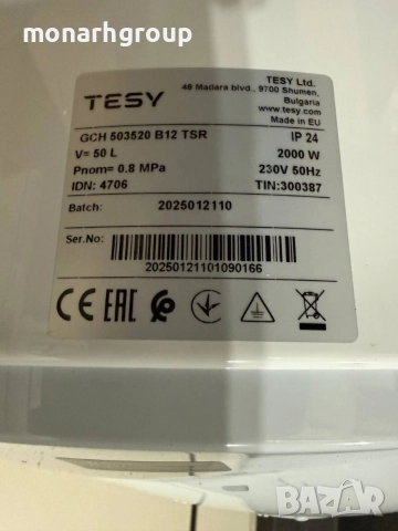 Бойлер TESY GCH 503520 B12 TSR/Чисто нов в кашон, снимка 4 - Бойлери - 54742799