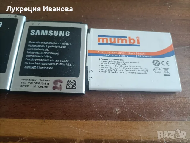 батерии за телефони, снимка 2 - Оригинални батерии - 55402989