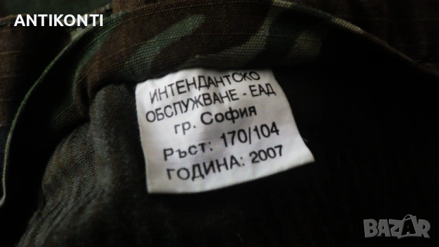 Камуфлажен карго панталон образец БА 2007 г., снимка 6 - Панталони - 54566674
