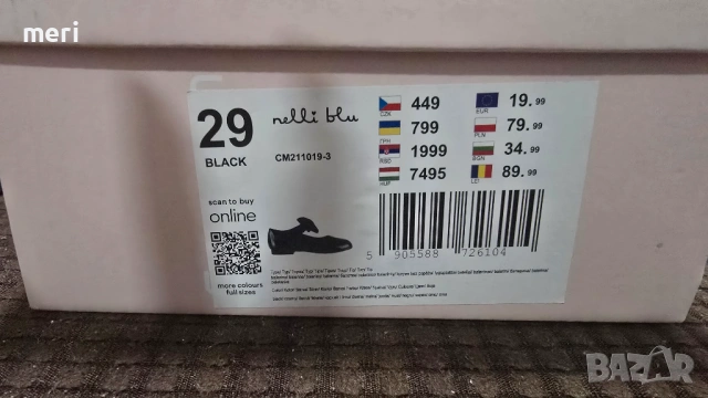 Обувки за момиче, снимка 8 - Детски обувки - 54389399