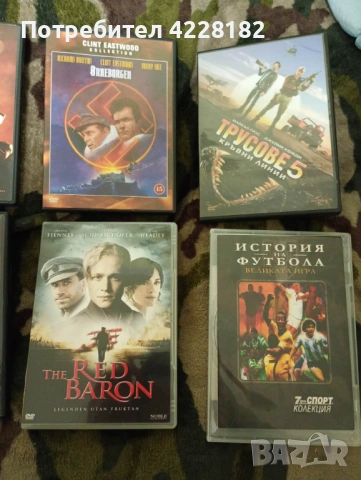 9 DvD филмове, снимка 3 - DVD филми - 54372693