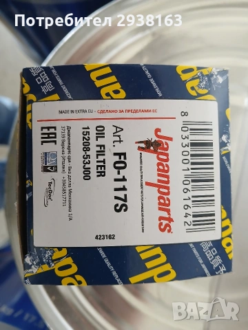 Филтри Нисан Микра , снимка 3 - Части - 54080599