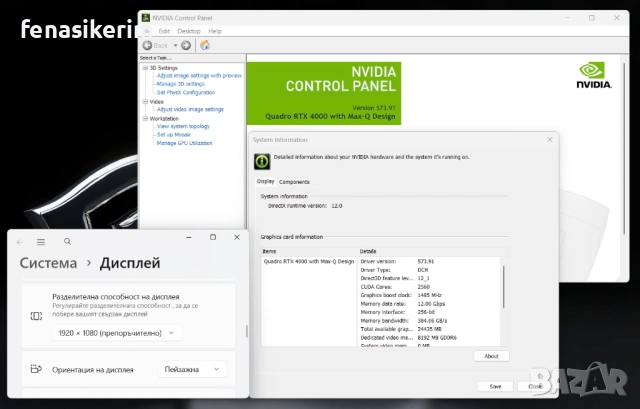 15.6' Full HD IPS Core i9-10885H Lenovo ThinkPad P15 32GB DDR4/512GB NVMe/RTX 4000 8GB/Бат 6ч, снимка 7 - Лаптопи за работа - 54227618