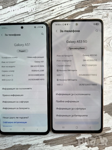 Samsung A53 A 51, снимка 3 - Samsung - 54526099