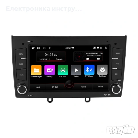 7" Android Мултимедия за Peugeot 408 (2010–2016) Навигация, CarPlay, Камера, снимка 2 - Аксесоари и консумативи - 53959537