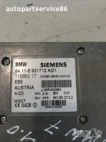 Предавател приемник за телефон за BMW E65 740D (2004) 6931712, снимка 3 - Части - 55350927