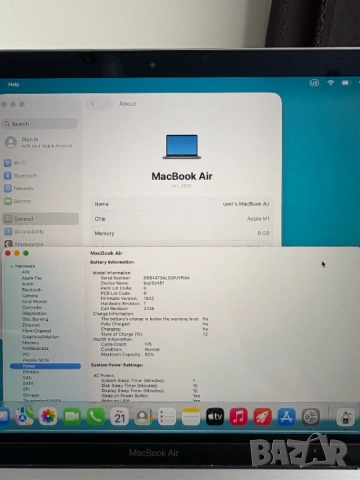 Apple Macbook Air 2020 M1  Перфектен, снимка 2 - Лаптопи за работа - 54630238