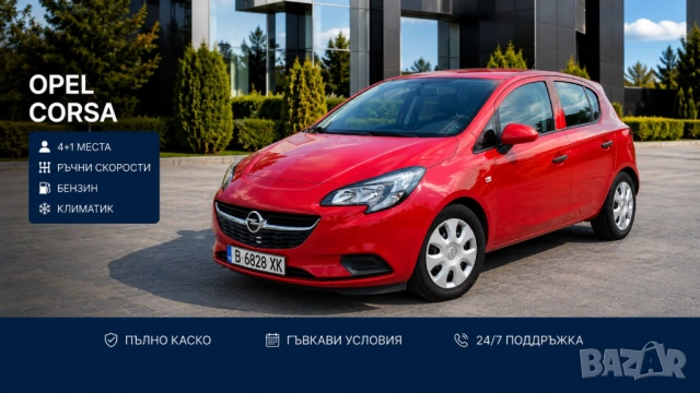 Rent a Car и Летищни Трансфери във Варна, снимка 5 - Rent a car - 54846498