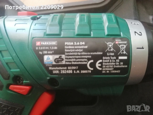 Акумулаторен винтоверт Parkside PSSA 3.6V Оригинален НЕМСКИ, снимка 10 - Винтоверти - 54115987