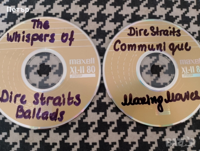 Продавам CD Dire Straits