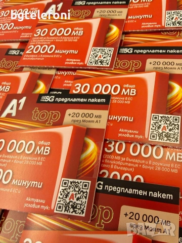 A1 TOP предплатена карта с интернет в роуминг, снимка 3 - Друга електроника - 54696398