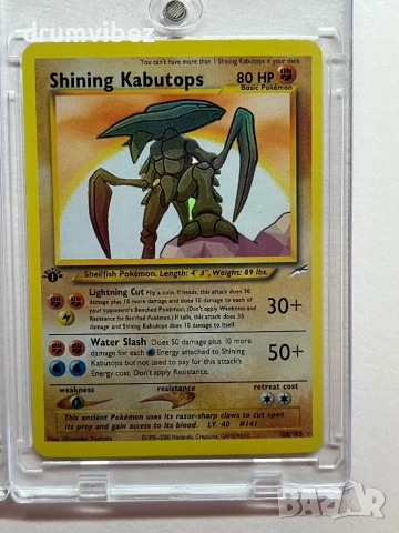 5 Pokemon Cards, снимка 12 - Колекции - 54809680
