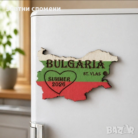 Магнити България - хит продукт, снимка 2 - Сувенири на едро - 54800775