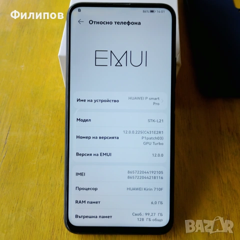Huawei p smart pro, снимка 11 - Huawei - 55099645
