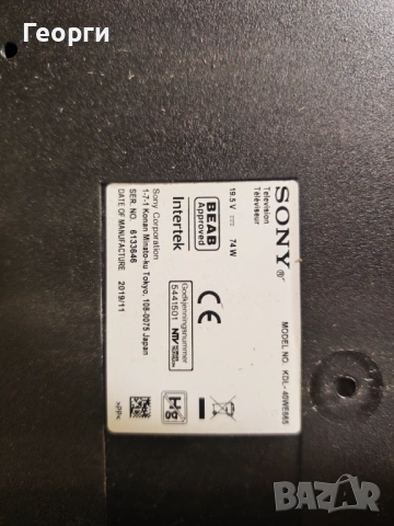 Части за телевизор Sony KDL-40WE665, снимка 7 - Части и Платки - 54726383