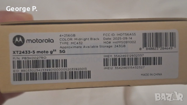 Чисто нов телефон Моторола G35 5G 256 GB 8 GB, снимка 2 - Motorola - 53983113