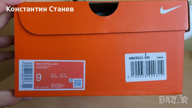 Nike Defy All Day, снимка 8 - Маратонки - 55694419