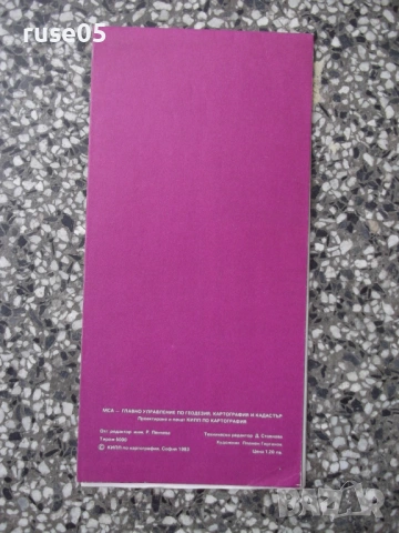 Карта "Франция - 1983 г.", снимка 2 - Други - 54881581