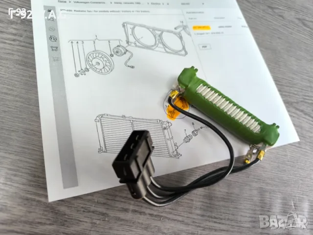 701959263B/D**НОВА ЧАСТ**ЗАМЕСТИТЕЛНА ЧАСТ**MEAT & DORIA*VW*TRANSPORTER T 4**Съпротивление(resistor), снимка 4 - Части - 55392473