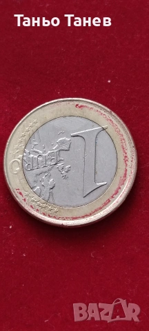Една много рядка Хърватска монета от (1)евро-2023г със допусната грешка при изсичането. , снимка 9 - Нумизматика и бонистика - 53993952