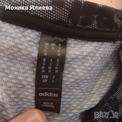 Спортна тениска Adidas размер S, снимка 4 - Тениски - 55111990