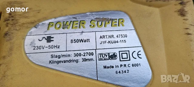 Електрически саблен трион Power Super – 850 W, снимка 4 - Триони и циркуляри - 55315044