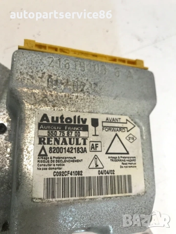 Управляващ блок за Renault Laguna (2002) 8200142183 550758700, снимка 2 - Части - 54880974