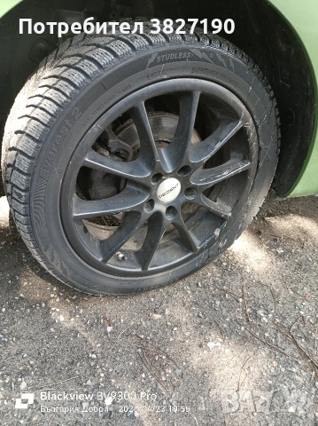 Ал.джанти с нови зимни гуми 225/45/17