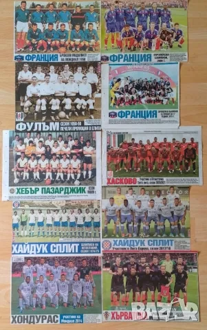 Отбори от вестник Тема спорт , снимка 14 - Антикварни и старинни предмети - 54061408