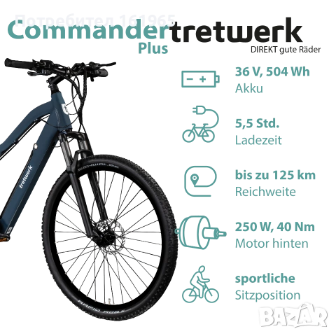 Електрическо колело 29 цола ново, снимка 2 - Велосипеди - 54100176