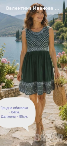 дамска рокля 👗👗👗👗👗