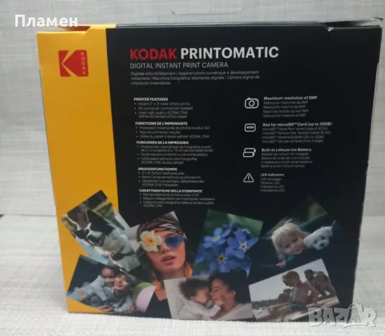 Фотоапарат за моментни снимки Kodak - Printomatic Camera, 5MPx, Жълт, снимка 2 - Фотоапарати - 55416130