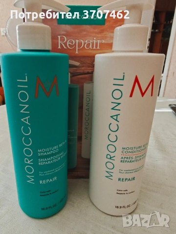 Moroccanoil Moisture Repair Shampoo & Conditioner Duo (2 x 500 мл), снимка 2 - Продукти за коса - 54961658
