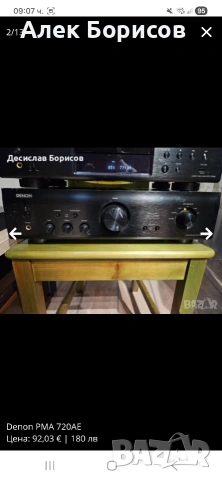 Усилвател Denon PMA-720AE, снимка 2 - Ресийвъри, усилватели, смесителни пултове - 54909127