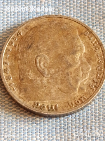 Сребърна монета 5 райхсмарки 1938г. Германия Трети Райх с Свастика за КОЛЕКЦИОНЕРИ 53636, снимка 11 - Нумизматика и бонистика - 54105281