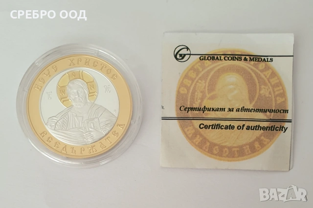 СРЕБЪРЕН ПЛАКЕТ ХРИСТОС   AgG999, снимка 3 - Нумизматика и бонистика - 54793359