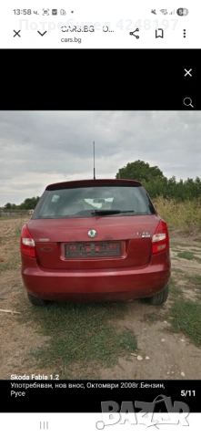 Продава се Шкода Фабия , снимка 4 - Автомобили и джипове - 54897184