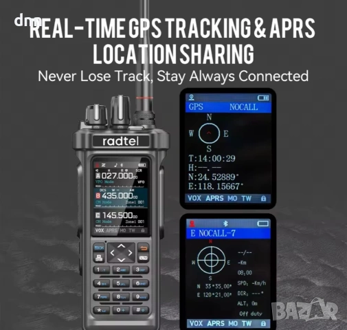Radtel RT-950PRO-Репитер, 10w, CB, SSB,AM,VHF,UHF,AirBand,SATCOM , снимка 7 - Друга електроника - 46118082