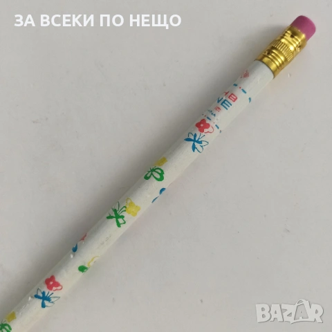 СТАРИ МОЛИВИ ЗА КОЛЕКЦИЯ - РАЗНИ ОТ 0,50 €, снимка 17 - Колекции - 54364146