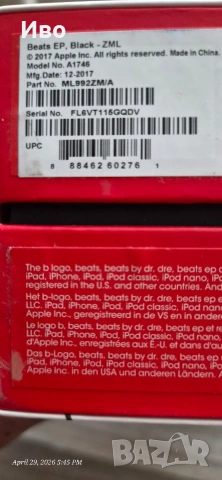 Beats ep by Dre черни слушалки, снимка 8 - Слушалки и портативни колонки - 54356821