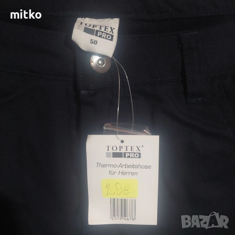 raboten pantalon TOPEX pro 50, снимка 2 - Панталони - 54479124