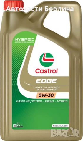 Моторно масло CASTROL 0W-30 ДВИГАТЕЛНО МАСЛО 4L