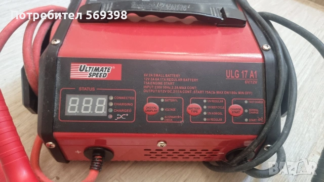 Зарядно за кола Ultimate Speed за коли и мотори 12V или 6V 8-250Ah, снимка 2 - Аксесоари и консумативи - 55278657