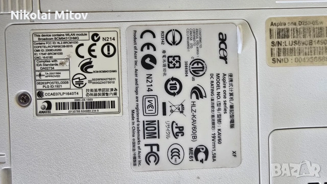 Универсална диагностична система Аутоком/Делфи CDP DS150 2020г, снимка 7 - Друга електроника - 54095357