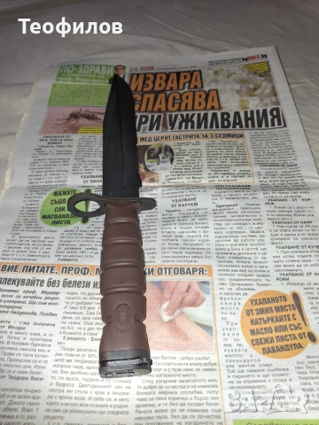 CKC 3 S търся калъф, снимка 2 - Бойно оръжие - 55218550