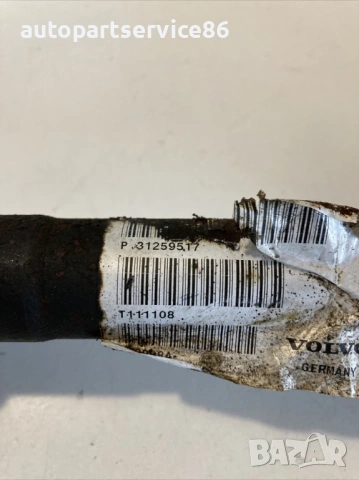 Преден ляв полуоска за Volvo C30 1.6 TDI (2012) P31259517, снимка 3 - Части - 54006309