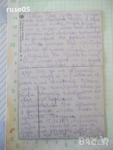 Картичка пощенска "A. Feuerbach, Iphigenie" стара, снимка 2 - Филателия - 55080658