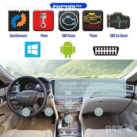 ELM327 Mini OBDII-блутуут диагностика за кола, снимка 7 - Аксесоари и консумативи - 54727603